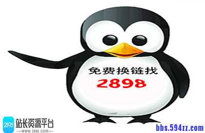网站SEO优化方案怎么策划？