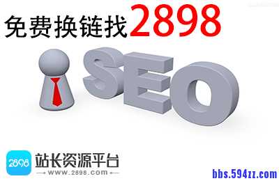 网站流量异常，如何正确反馈处理？