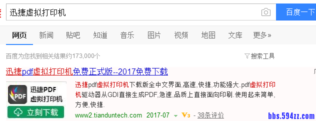 打印机.PNG