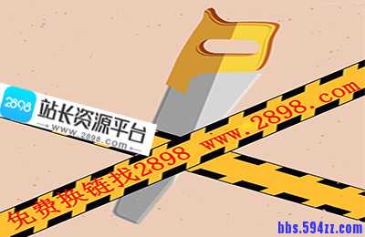 当下的个人站长都用哪些模板做网站呢？