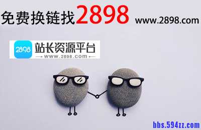 有了流量之后网站推广如何过好体验这道关