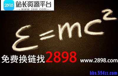 网站优化其实只需做好这三步
