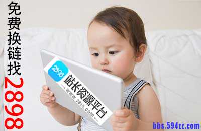 SEO专业人士口中的用户体验是什么？