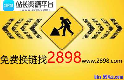 网站排名主要受哪些因素影响？