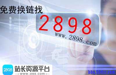 提高网站建设的基本方法