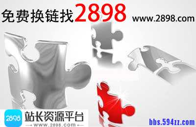 新手站长建设网站对网站布局的规划