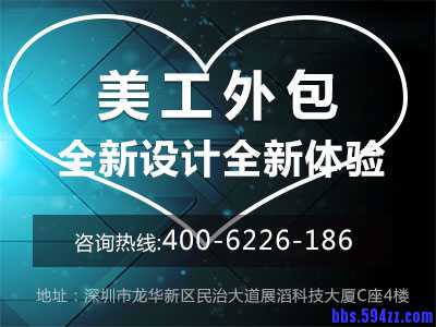 美工外包.jpg