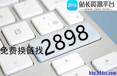 企业网站搜索优化要多久才有效果？