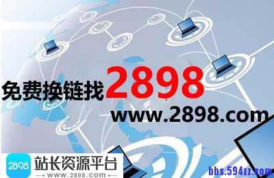 网站搜索优化如何做才会得到百度的青睐