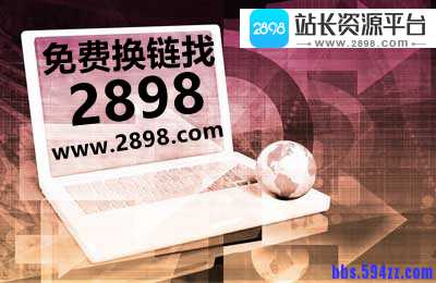 网站运营维护有4点需要特别的注意