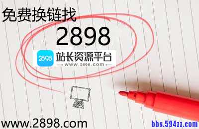 哪些因素会影响b2b网站权重？