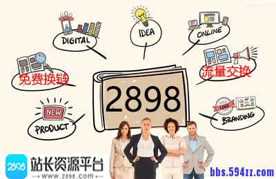 网站建设中搜索框有什么重要性？