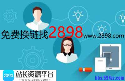 网站建设对企业有什么作用