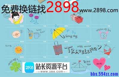 如何通过时间差进行网站优化