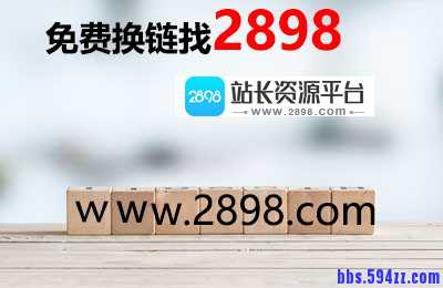 网站建设一定要避免的5大常见误区