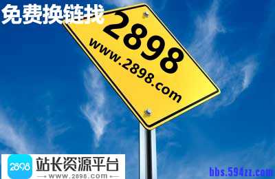 网站建设需要的相关工作