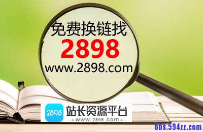 SEO到底是什么？不只是发发外链