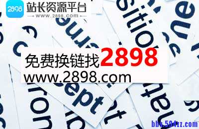 如何快速提高单个关键词排名到百度首页