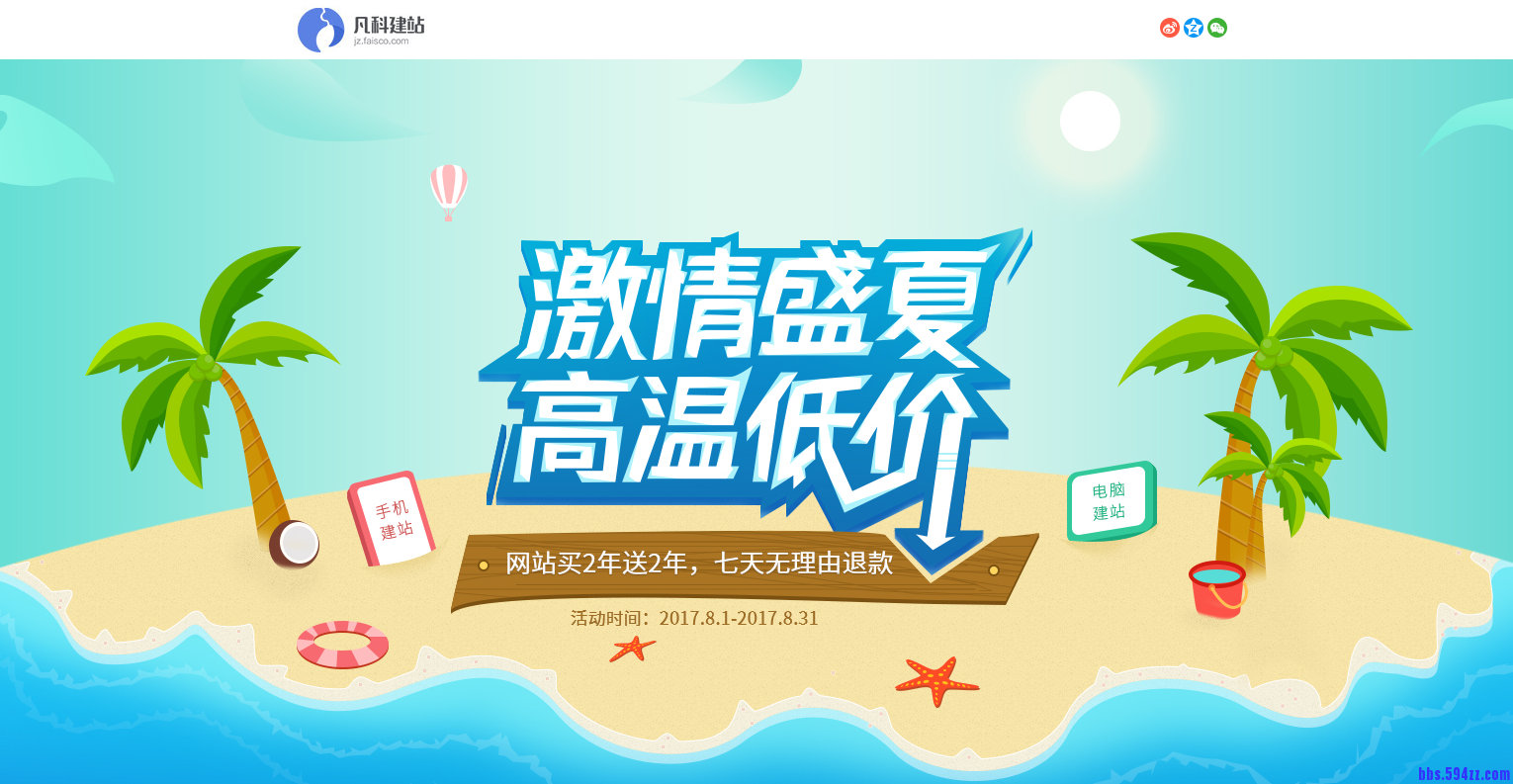 QQ图片20170807104056.png