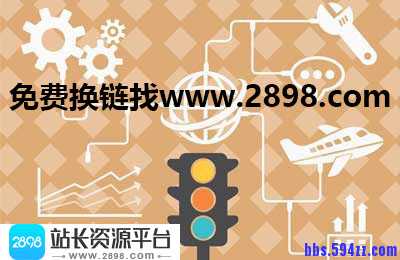 为什么SEO越来越难做了？