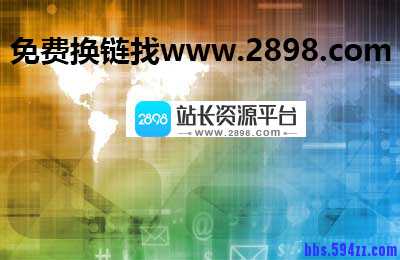 百度快照后退的原因及解决方法