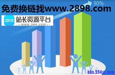 网站SEO如何才能做好站内优化机构