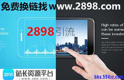 网站建设降低跳出率的技巧
