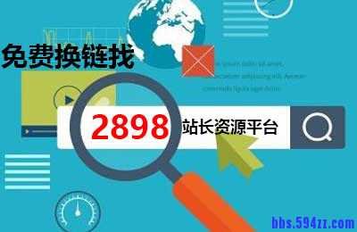 做网站优化的7个实用小技巧
