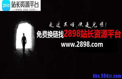 站长在移动互联网下运营网站需要具备哪些技能