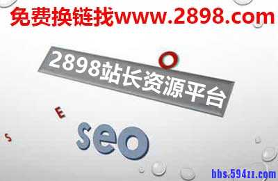一个新网站要怎么去做网站优化