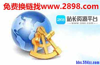 小网站推广每天外链更新这四个方式就足够了
