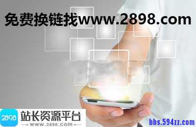 网站优化必须做好日常SEO细节