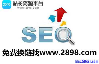 网站使用锚文本需要注意的问题