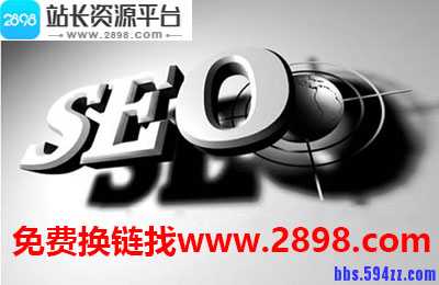 手机网站建设和开发要注意的事项