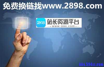SEO优化应对空间和服务器需注意哪些相关问题？