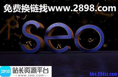 网站常规的SEO优化步骤有哪些？