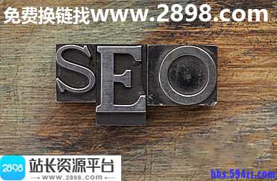 导致快速页面收录的六大绝技