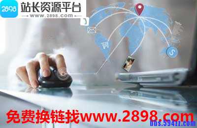 四点告诉你网站推广如何找准确的思路