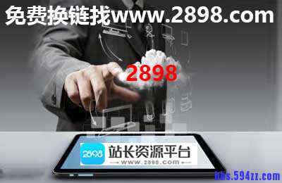 网站优化中的四个重点技巧