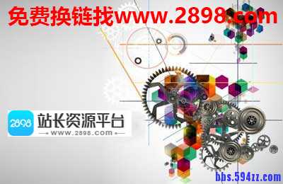 网站SEO优化需要注意的三大策略