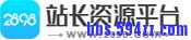 如何利用页面标题让引来更多点击？