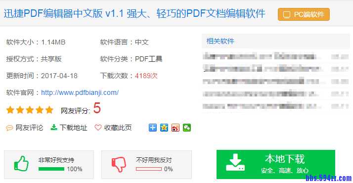 QQ截图20170713100042.jpg