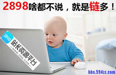 SEO优化判断网站被降权的方法是什么？
