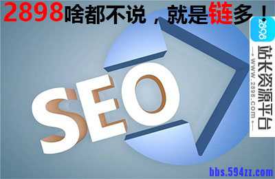 为何说网站标题对于网站优化来说不可缺