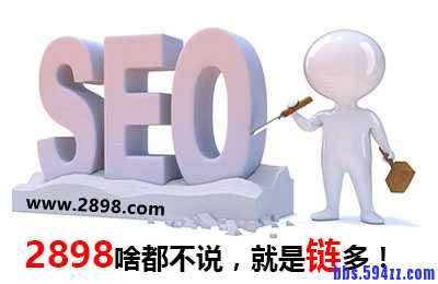 怎么提高网站建设公司的信用值呢？