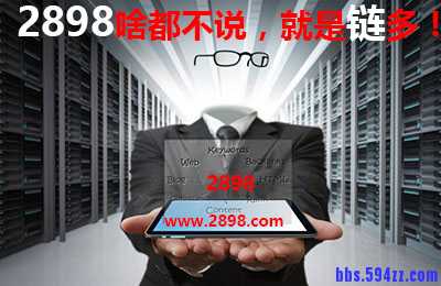 网站究竟能给传统企业带来怎样的改变