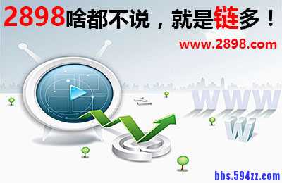 关于网站跳出率的解决方法和技巧