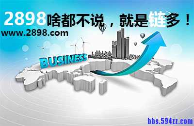 seo最重要的一环关键词优化技巧