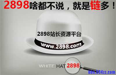 SEO新手必读:网站文章SEO技巧