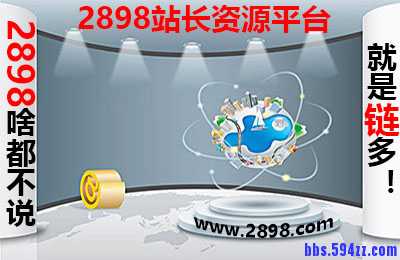 网络推广：将自身与推广做到相辅相成